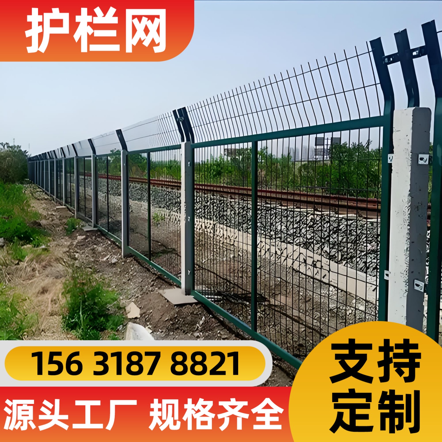 三门峡市不锈钢网锌钢护栏 - 价格