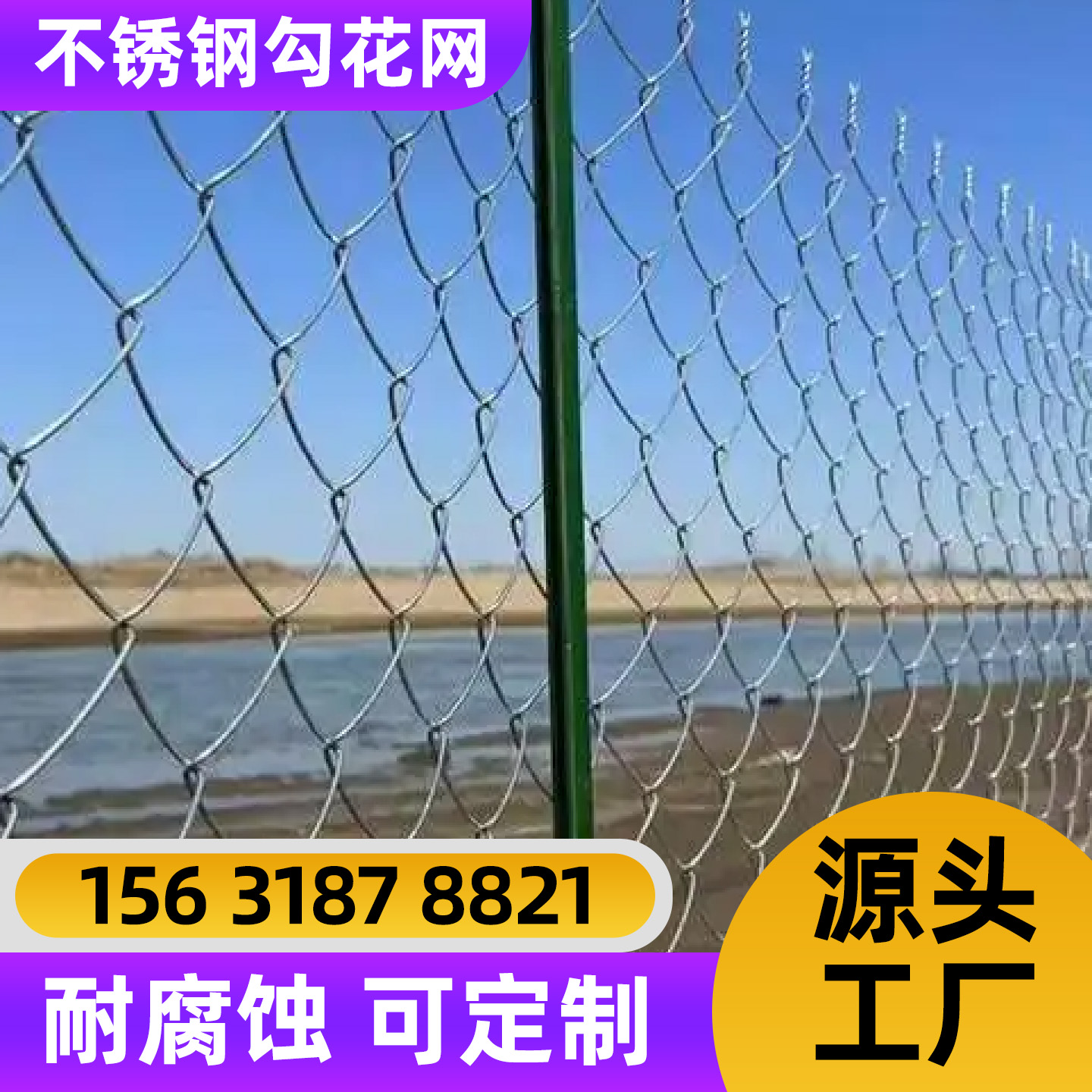 三门峡市围栏网铁丝网 - 方案